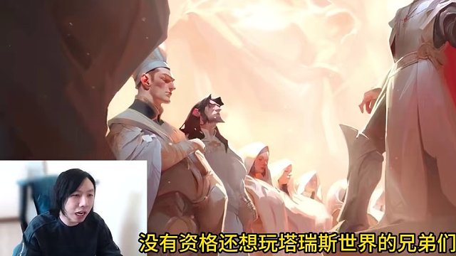 【塔瑞斯世界】没资格也能玩，最后的机会把握住#塔瑞斯世界 #塔瑞斯终测定档318 #游戏鉴赏家