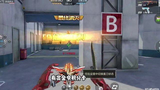 CF手游：体验服81光明之神全新皮肤，三足金乌皮肤展示 #cf手游心动起点 #CF手游