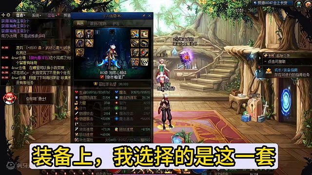 暗星（刺客）爬楼效果展示，装备搭配。一个很冷门，但很快的爬楼C#dnf地下城 #dnf搬砖 #DNF