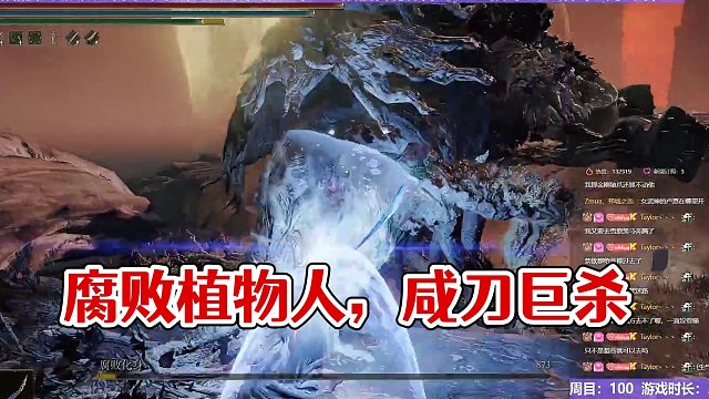 【沐】花里胡哨篇46-翼闪流番外篇45 腐败植物人（中程环境：中）