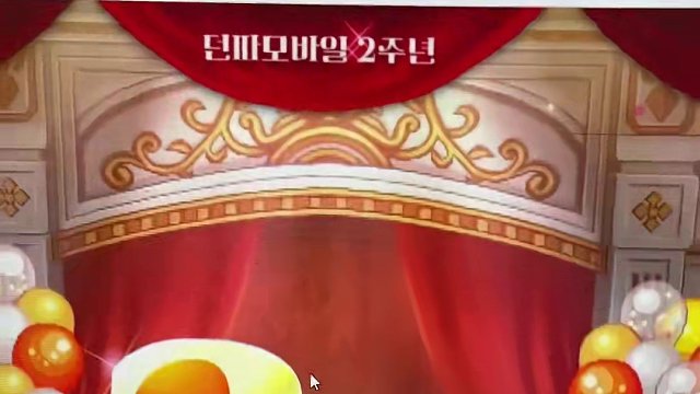 不知不觉都已经陪伴到第2个周年庆了，有过一起肝山脊的开心，也有过一起团本打一礼拜的心酸啊！！2觉来吧