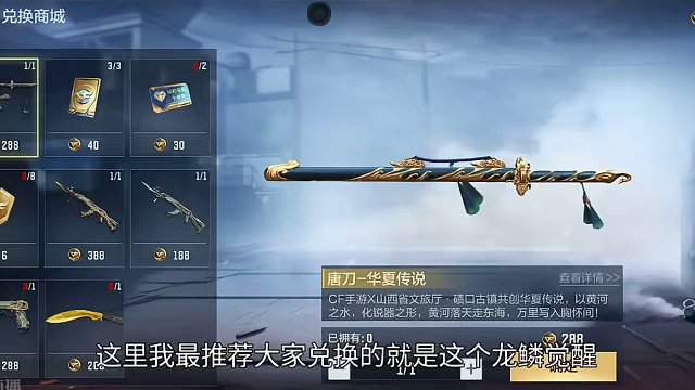 三大福利活动即将下线！兄弟们速速检查一下！这400赏金令+钻石别忘记白嫖！#CF手游心动起点 #CF