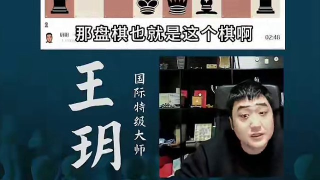 好马对坏象#国际象棋 #国象七点半 