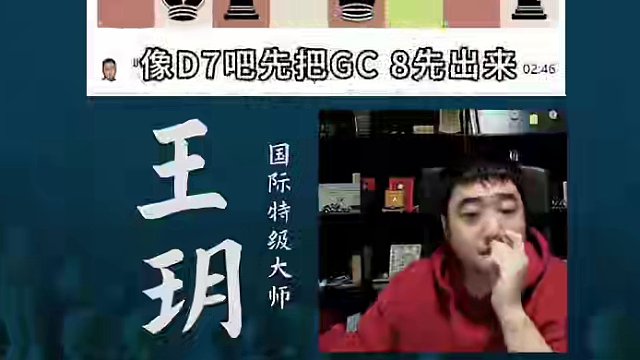 攻击弱兵#国际象棋 #国象七点半 