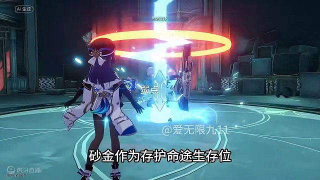 【星穹铁道】真砂金抽卡建议，护盾追击适合哪些体系#崩坏星穹铁道 #假如在午夜入梦 #砂金 #攻略 #