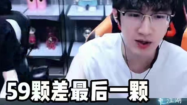 最强大脑小学组开赛！为何大橘子惨遭暴打？ #逆水寒手游 #我浮夸真的要强