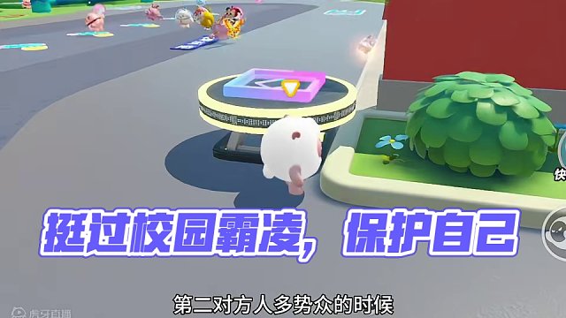 家蛋们请仔细阅读
#蛋仔春日限定计划 #蛋仔派对