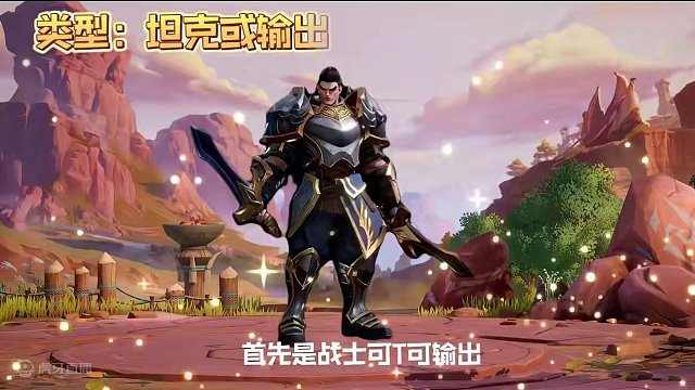 塔瑞斯世界-九大职业介绍 #塔瑞斯终测定档318 #塔瑞斯世界