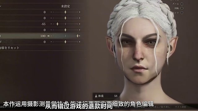 科比尼禄皮卡丘，还有什么是龙信2捏不出来的？ #steam游戏  #主机游戏  #龙之信条2