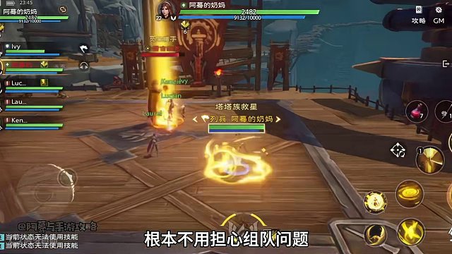 两分钟告诉你什么职业适合开荒  #游戏 #塔瑞斯世界 #塔瑞斯终测定档318