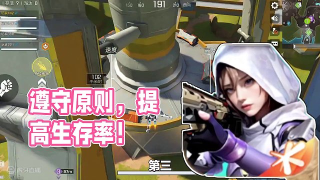 高能玩家的六项基本原则 遵守原则，不碰高压红线，提高自身生存率！#高能英雄  #全新双英雄版本冰雪之