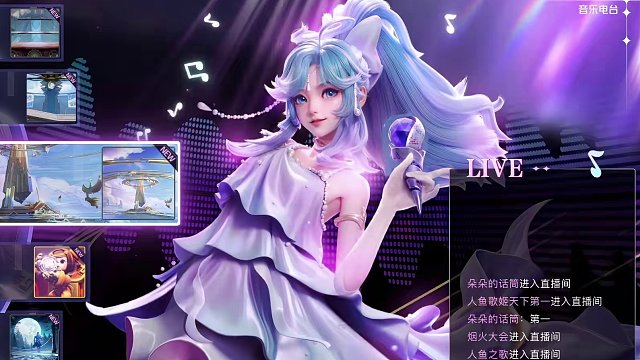 【朵莉亚音乐电台】海都人气偶像首次开播？#星之破晓  #朵莉亚