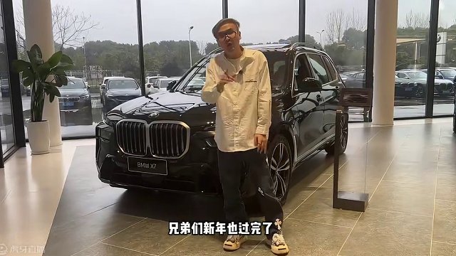 全新宝马X7，80万就能入手值得冲吗？#探店 #宝马X7