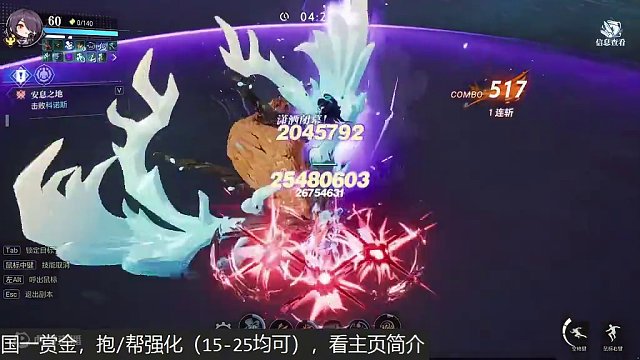 挑战全网赏金~万象回廊难度3 竞速挑战赛，比我快的发小月卡哦。嘻嘻，挑战的小伙伴麻烦把全程录像发给我