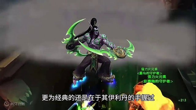 魔兽世界：TBC黑暗神殿八大最红掉落，高端的你是否曾经拥有过？ #魔兽世界 #魔兽世界怀旧服 #魔兽