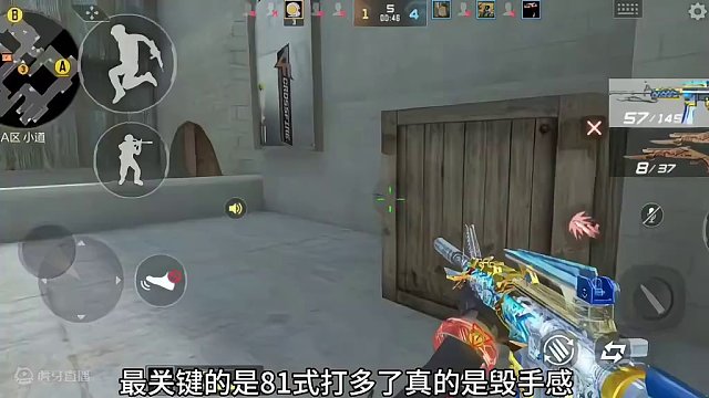 这就是不禁81式阿波罗的下场！全队被敌人五把阿波罗打崩溃！ #cf手游龙映山海 #CF手游 