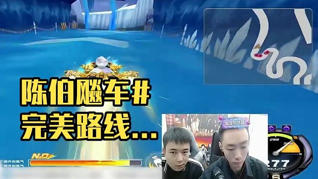 #赛车游戏 #qq飞车端游 #陈伯全能王