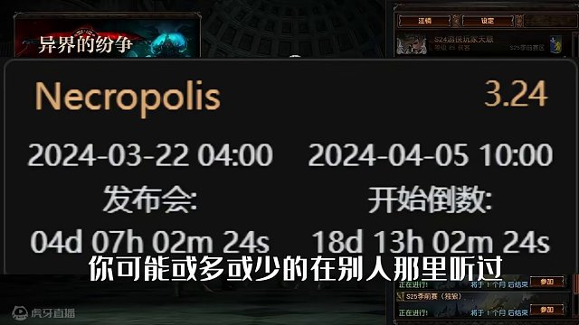 流放之路，新手指南，角色推荐，助你快速上手 #我的游戏故事 #游戏 #端游 #流放之路 #游戏搬砖