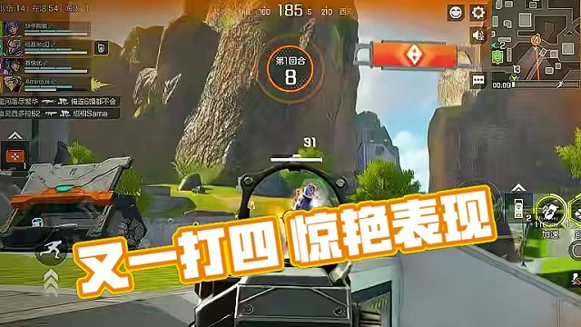 又一打四了好帅 #高能英雄   #全新双英雄版本冰雪之歌 #pppanda