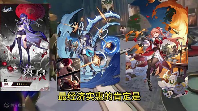 黄泉：高速队友的必要性 #崩坏星穹铁道  #黄泉 #假如在午夜入梦  #狂热奔向深渊 #砂金