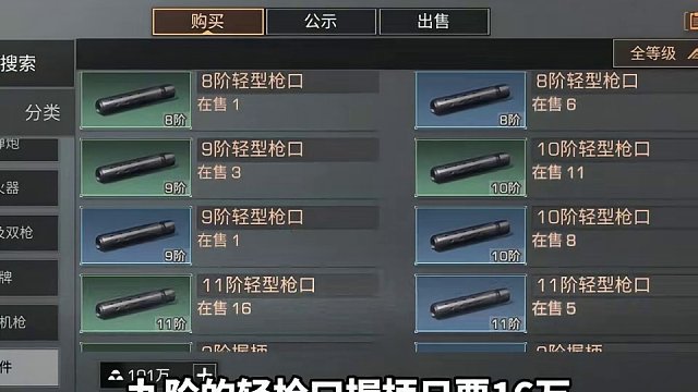 副本没刷完就出枪口了，你有多久没出枪口了！#明日之后 #明日之后第六季 #315晚会