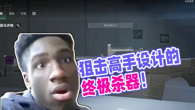 这是哪个军事鬼才射击出来的枪 #三角洲行动 #三角洲行动正式开测 #三角洲行动绿洲计划