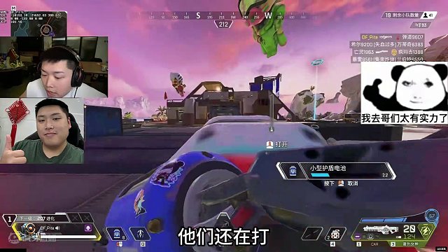 皮特教科书级别单三教你如何吃鸡#apex #df #皮特174 #apex顶尖猎杀者