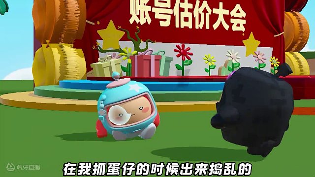 蛋仔派对:哇咔钻进蛋搭子的大肠里？里面啥都有，我要吐了！ #蛋仔派对 #哇咔解说 #小紫 #手游