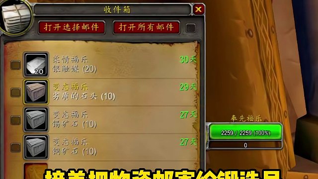 教你如何快速冲锻造，最后还有谐音梗 #魔兽世界 #魔兽怀旧服 #我们比你们多一个世界