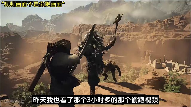 稳了还是褒姒了？#龙之信条2 #steam游戏 #还得是主机大作  #游戏鉴赏家 #主机游戏