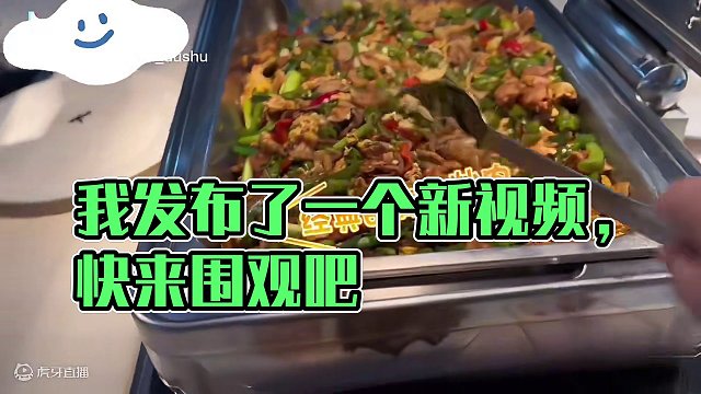 我发布了一个新视频，快来围观吧！