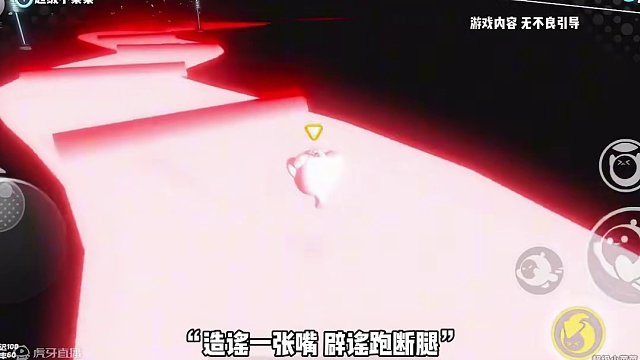 “我永远无法靠近他们，他们永远无法靠近真相。”一张震撼人心的地图…#蛋仔派对 #蛋仔春日限定计划 #