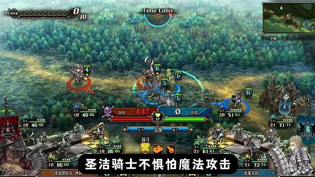 虎头蛇尾，但依旧值得推荐！《圣兽之王》45小时通关评测.03！