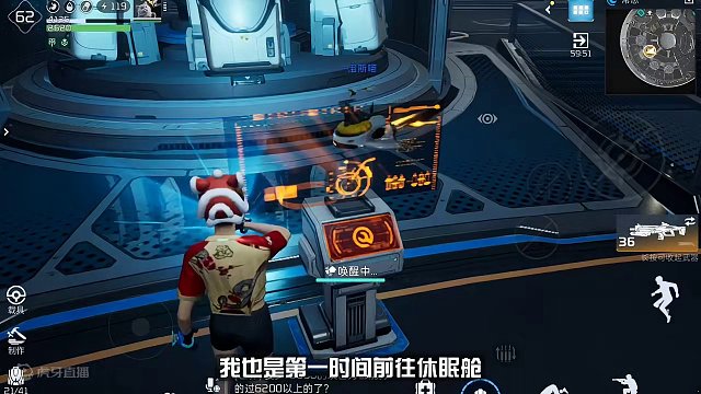 #MMO终于上太空了 #星球重启  《星球：重启》：第八章剧情 兰道舰长终于苏醒 删除文件 初见成果