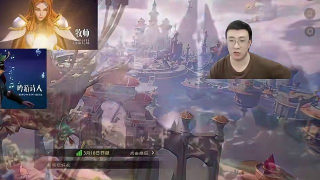 塔瑞斯世界治疗篇#塔瑞斯世界 #塔瑞斯终测定档318 #玩游戏 #吸欧气 #游戏顶级操作