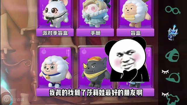 蛋仔派对：她有闺蜜？鲨莉机的朋友被我发现了，一直在蛋仔岛上 #蛋仔派对 #蛋仔派对秘密 #蛋仔派对冷