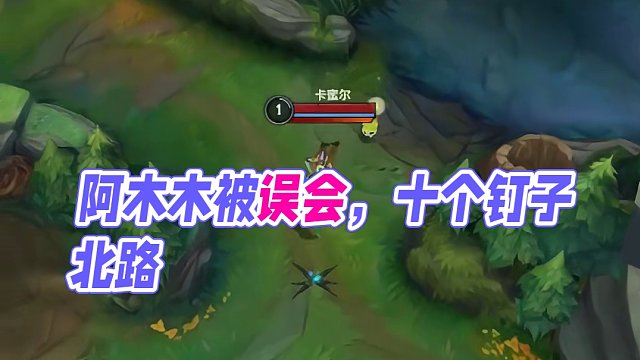 机器人：阿木木你听我说！真的是误会