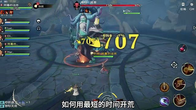 几小时开荒、速刷剧情～#游戏 #塔瑞斯世界开测 #塔瑞斯世界中外打团 #塔瑞斯世界