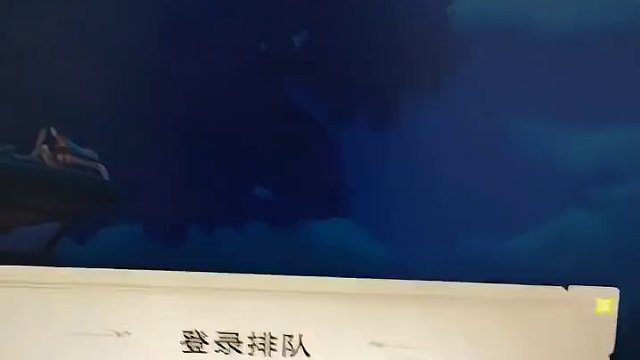 迷雾森林区一起来排队呀#塔瑞斯世界开测#塔瑞斯世界中外打团 #塔瑞斯世界