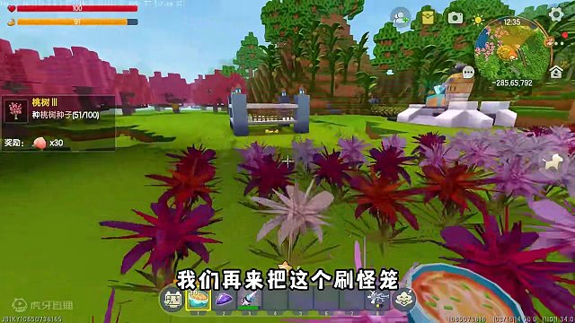 虚空生存46：虚空之夜没等来怪物!结果杀麋鹿捅了狐狸窝！ #生存 #迷你世界大猫 #迷你世界八周年 