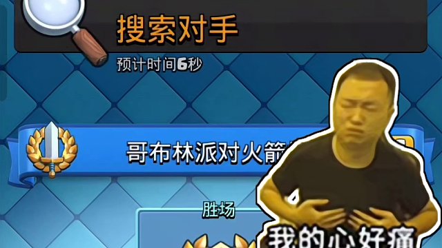 也是菜的尴尬了