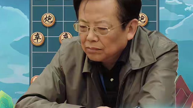 长缨在手缚住苍龙！ #象棋 #jj象棋