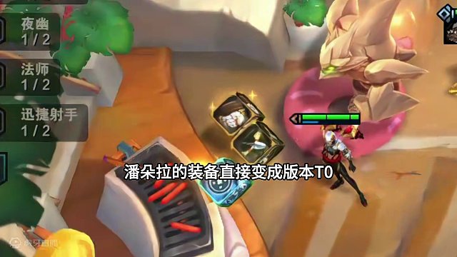 又是九吉（上）寿命玩法… #金铲铲之战 #云顶s11先锋创作 #云顶之弈s11赛季画中灵