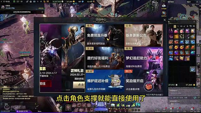 角落里的福利记得领取#命运方舟 #命运方舟梦幻降临 #福利