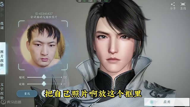 逆水寒手游快速69级 逆水寒手游萌新教学#逆水寒国风欢乐年 #逆水寒手游 #福到财到逆水寒