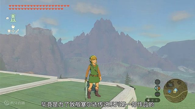 梦的开始！初始之勇者套装和初始之剑获取流程！ #塞尔达传说 #塞尔达传说王国之泪 #任天堂switc