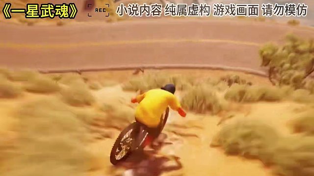 #斗罗 #宝藏小说 #同人文