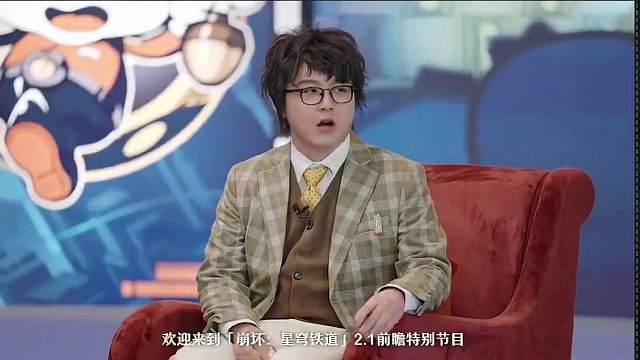 2.1情报前瞻 | 全新开拓任务 #崩坏星穹铁道  #狂热奔向深渊