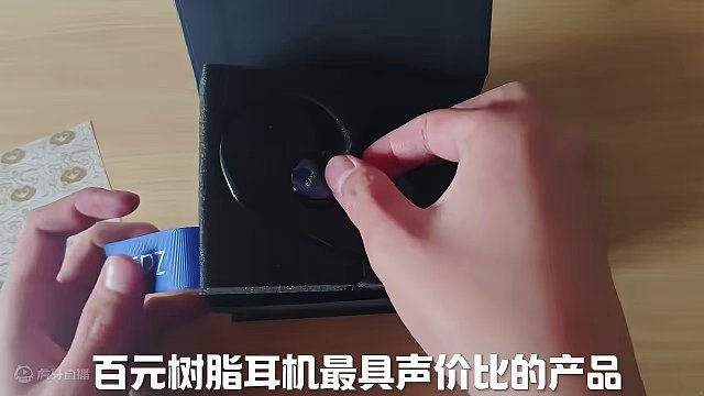 百元最具性价比的游戏耳机！#epz耳机 #epzq1pro