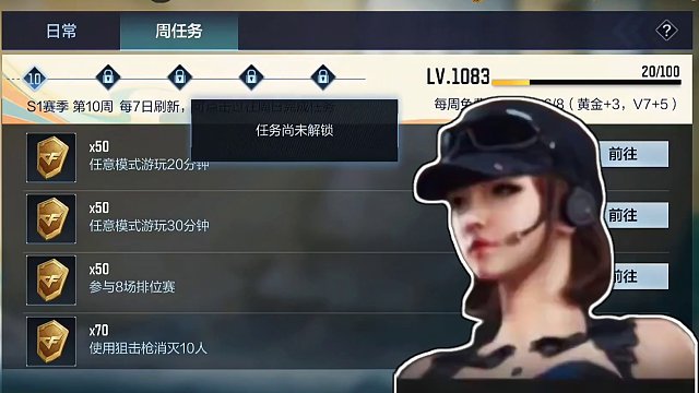 到赛季结束还能升多少级，理财卡/老玩家回馈/王者之级等。 #穿越火线枪战王者 #穿越火线手游 #穿越